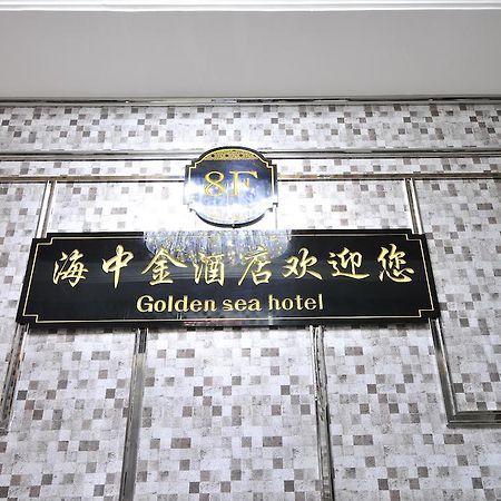 Dalian Hai Zhong Jin Hotel エクステリア 写真